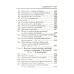 Математика: справочник для 7-9 кл. (мал.формат)