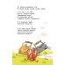 Федорино горе. Стихи и сказки