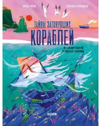 Тайны затонувших кораблей. По следам пиратов в поисках сокровищ