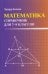 Математика: справочник для 7-9 кл. (мал.формат)