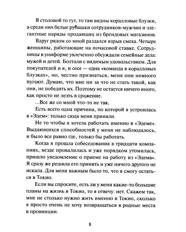 Дополнительное изображение книги «Вы найдете это в библиотеке»