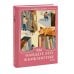 Дополнительное изображение книги «Вы найдете это в библиотеке»