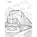 Машины в городе: книжка-раскраска