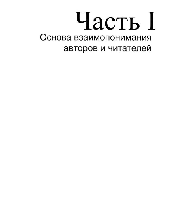 Основы ИВЛ. Руководство для врачей. 10-е изд