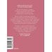 Дополнительное изображение книги «Вы найдете это в библиотеке»