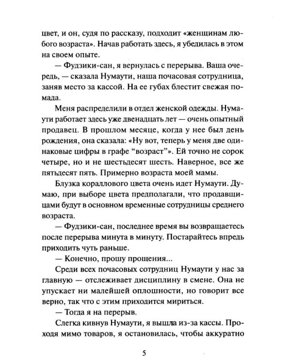 Дополнительное изображение книги «Вы найдете это в библиотеке»