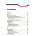 Простая электроника для детей. Девять простых проектов с подсветкой, звуком и многое другое! 3-е изд