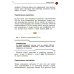 Простая электроника для детей. Девять простых проектов с подсветкой, звуком и многое другое! 3-е изд