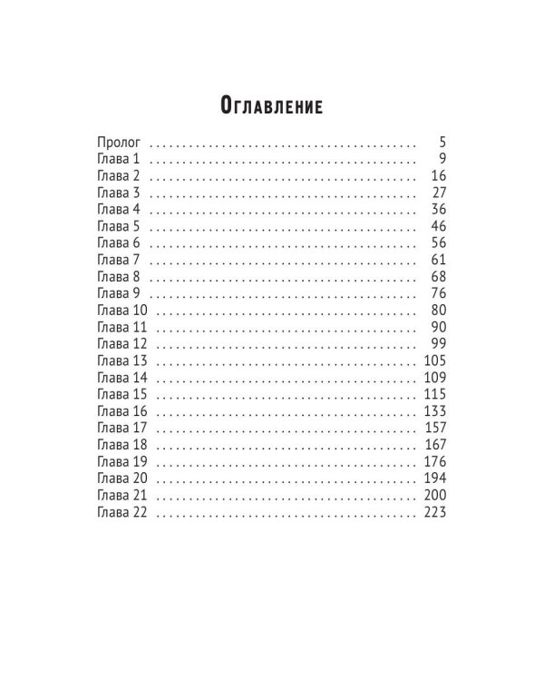 Срочно! Женюсь на вашей маме