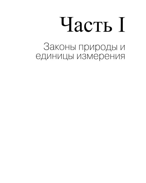 Водно-электролитные нарушения в нейрореанимации. 6-е изд