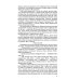 Дополнительное изображение книги «ЖЗЛ. Поленов. 3-е изд»