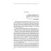 Дополнительное изображение книги «ЖЗЛ. Поленов. 3-е изд»