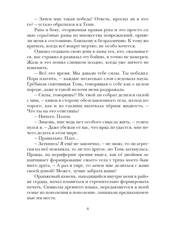 Маркус. Маг из другого мира. Т. 1