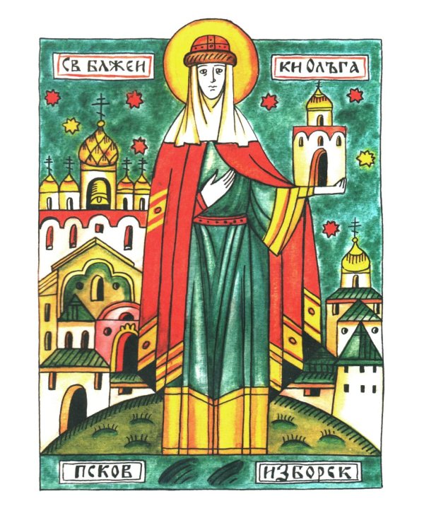 Псков. Город-богатырь. 4-е изд