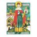 Псков. Город-богатырь. 4-е изд