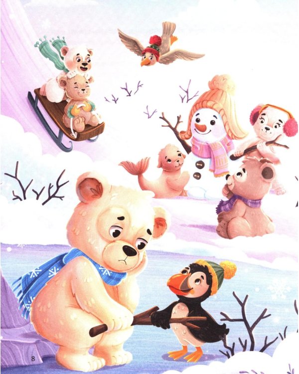 Как Мишутка Новый год искал