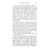 Сила моя в немощи совершается. Избранные проповеди и поучения
