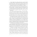 Жизнь замечательных людей. Серия биографий ЖЗЛ Эрнест Хемингуэй