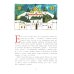Псков. Город-богатырь. 4-е изд