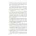 Жизнь замечательных людей. Серия биографий ЖЗЛ Эрнест Хемингуэй