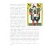 Псков. Город-богатырь. 4-е изд
