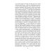 ЛЕНИЗДАТ Лебединая песнь (Побежденные): роман (комплект в 3 кн)