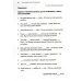 Артикли в испанском языке: Учебное пособие: уровни А1–В2