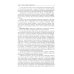 История России с древнейших времен до наших дней: Учебник. В 2 т. Т. 2 История России с древнейших времен до наших дней: Учебник. В 2 т. Т. 2