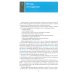 Справочник гинеколога-эндокринолога Справочник гинеколога-эндокринолога