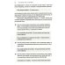 Артикли в испанском языке: Учебное пособие: уровни А1–В2