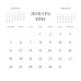 В поле с конем. Календарь настенный на 2026 год