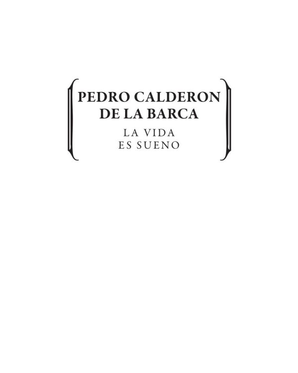 Жизнь есть сон