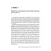 Психические и психосоматические расстройства в общей медицинской практике. Краткое руководство для врачей Психические и психосоматические расстройства в общей медицинской практике. Краткое руководство для врачей
