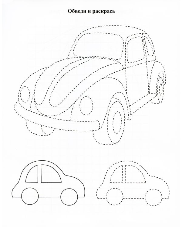 Повторялочки. Обведи и раскрась. Транспорт: занимательные задания для подготовки к письму. 5 лет