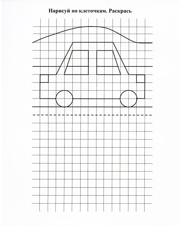 Повторялочки. Обведи и раскрась. Транспорт: занимательные задания для подготовки к письму. 5 лет