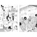 Игра друзей 5. Кн. 9-10: манга