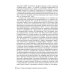 Психические и психосоматические расстройства в общей медицинской практике. Краткое руководство для врачей Психические и психосоматические расстройства в общей медицинской практике. Краткое руководство для врачей