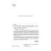 Пальмира - академия Одиссея. 2-е изд., испр