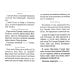 Молитвослов православной женщины. Полный сборник молитв о защите от зла и божественной помощи Молитвослов православной женщины. Полный сборник молитв о защите от зла и божественной помощи