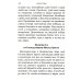 Молитвослов для начинающих крупным шрифтом. Полное Правило ко Святому Причащению: словарь малопонятных слов