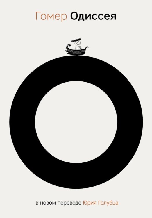 Пальмира - академия Одиссея. 2-е изд., испр