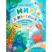 Мир животных: загадки природы глазами детей