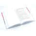 Избранное в двух томах (комплект из 2-х книг)