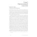 Жизнь романа. Краткая история жанра