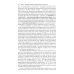 История управленческой мысли: Учебник. 2-е изд., перераб. и доп История управленческой мысли: Учебник. 2-е изд., перераб. и доп