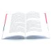 Избранное в двух томах (комплект из 2-х книг)