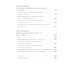 Бегущим в гору. Руководство по тренировкам для трейлраннеров и ски-альпинистов. 3-е изд