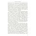 У меня есть мечта! Судьба русского народа в XX веке У меня есть мечта! Судьба русского народа в XX веке