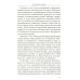 У меня есть мечта! Судьба русского народа в XX веке У меня есть мечта! Судьба русского народа в XX веке