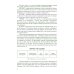 Военная подготовка Корректирование артиллерийского огня в дальнем огневом поражении: Учебное пособие